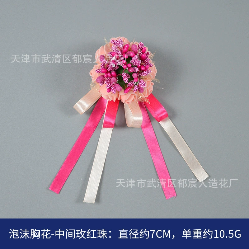 Velvet chest flower wholesale manufacturers supply ribbon Chinese wedding breasts Flower Mori bride bride and bride guest meeting