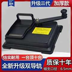 新型巻線機8.0/6.5 家庭用 手動巻線機 耐久性のある自動糸巻き機 ステンレス製巻線機