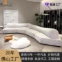 客厅异形意式组合沙发