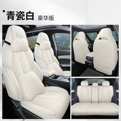 Seat Cover Breathable Leather Four – Modelə uyğun (Original) oturacaq örtükləri - yf-deluxe-edition-celadon-white-byd-yuan-puls-22-24