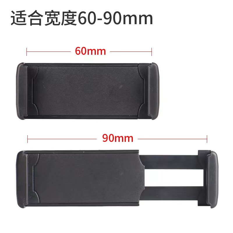 手机夹 仪表板车载支架 出风口手机支架 E字夹