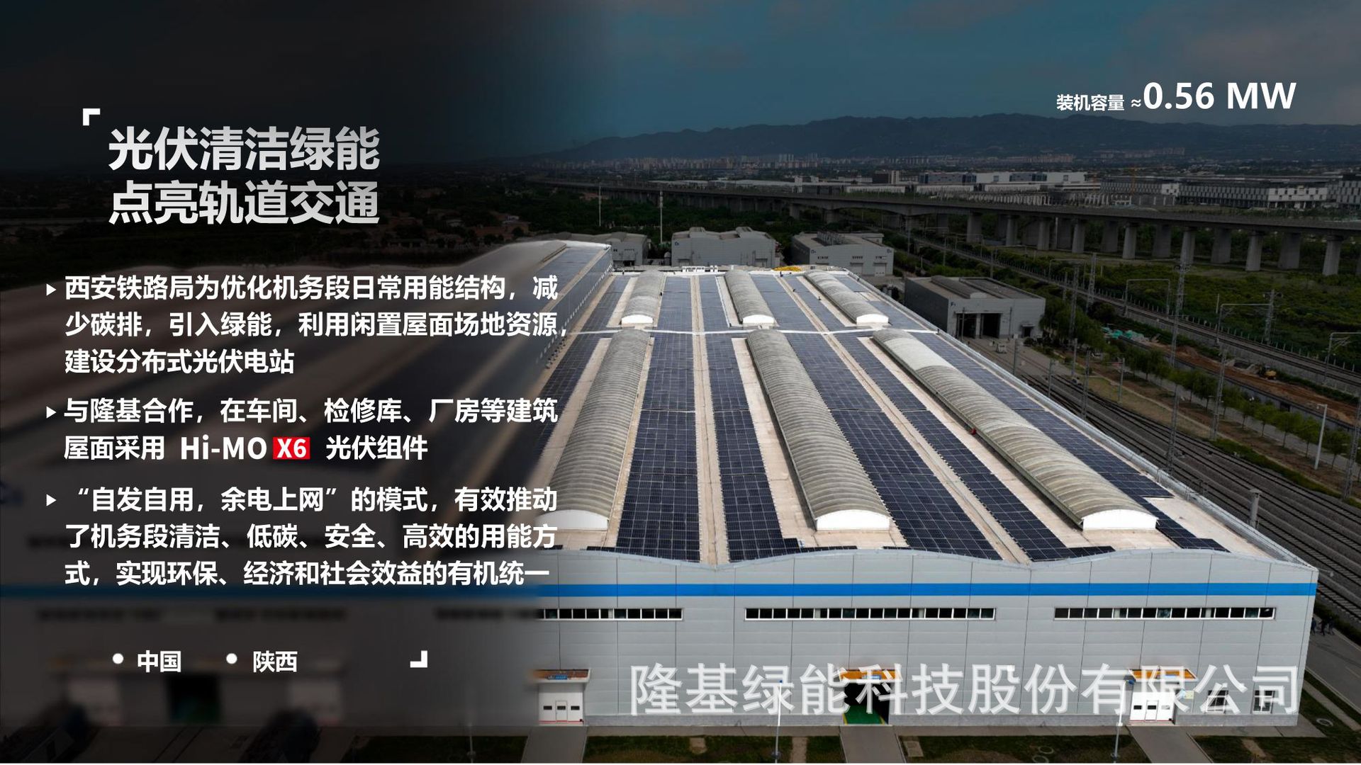 Hi-MO X6探索家主打胶片V4.0 -19.png