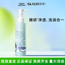 瑷尔博士洗面奶氨基酸深层清洁泡沫男女精研净透洁颜蜜120ml