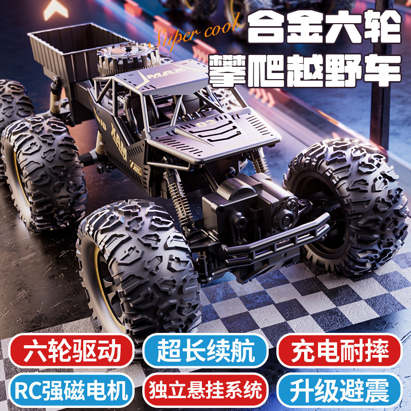 Extra-Large Six-Wheel Six-Drive Alloy Car, Giant Remote Control Car, Four-Wheel Drive Off-Road Vehicle, Two-Wheel Drive Climbing Car, Car Toy