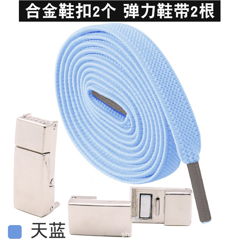 怠け者の靴のバックルを免除します。|undefined