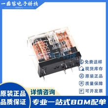 ԭ�b�F؛ G2R-2-24VDC΢�͹��� 8�_ ���g�^��� �p���p�S G2R-2