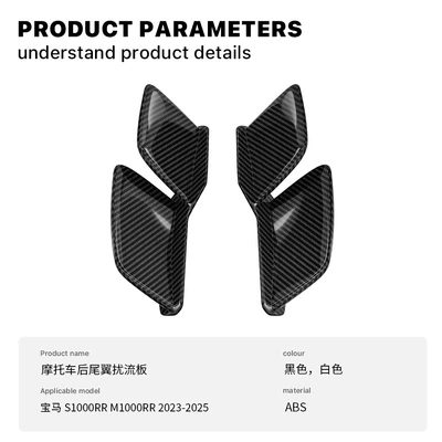 Motorcycle tail – Rear Wing Spoiler