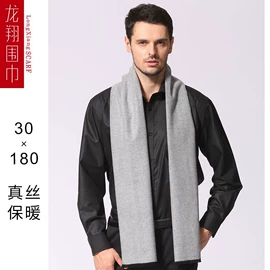 围巾;丝巾;披肩