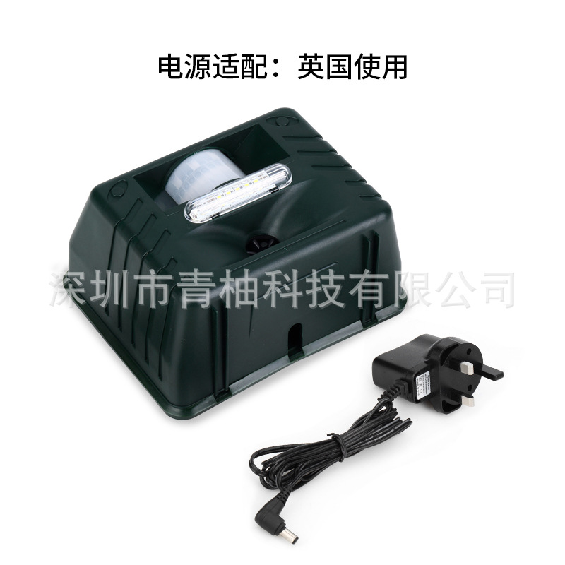 Repelente Ultrasónico Animales — Con Alarma y Luz Intermitente