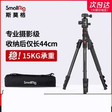 相机三脚架单反专业摄影相机支架便携摄像机手机碳纤维三角架拍照