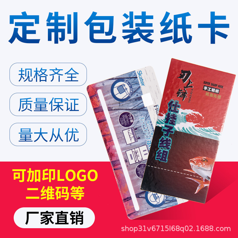 卡片定制标签衣服合格证女装男装挂牌定做牛皮纸吊牌服装