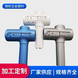 喷涂加工;金属漆;塑料表面处理