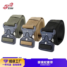 迷彩服;冲锋衣、裤;腰带