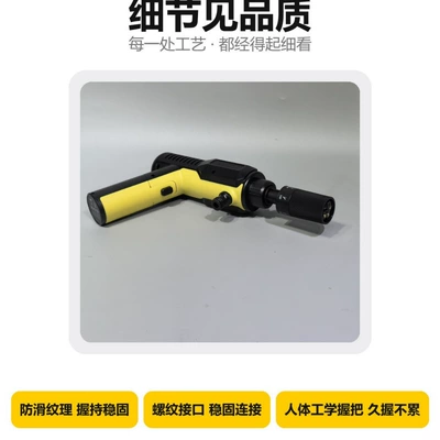 fully automatic, lithium battery-powered – Portable car washer