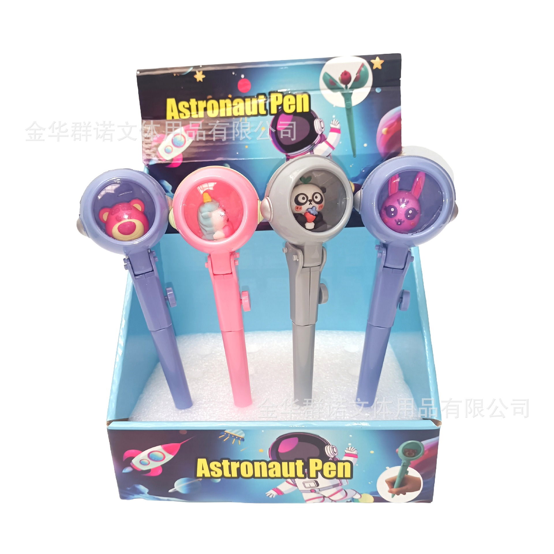 宇航员创意笔按压搞怪圆珠笔宇航员开合笔儿童玩具礼品笔
