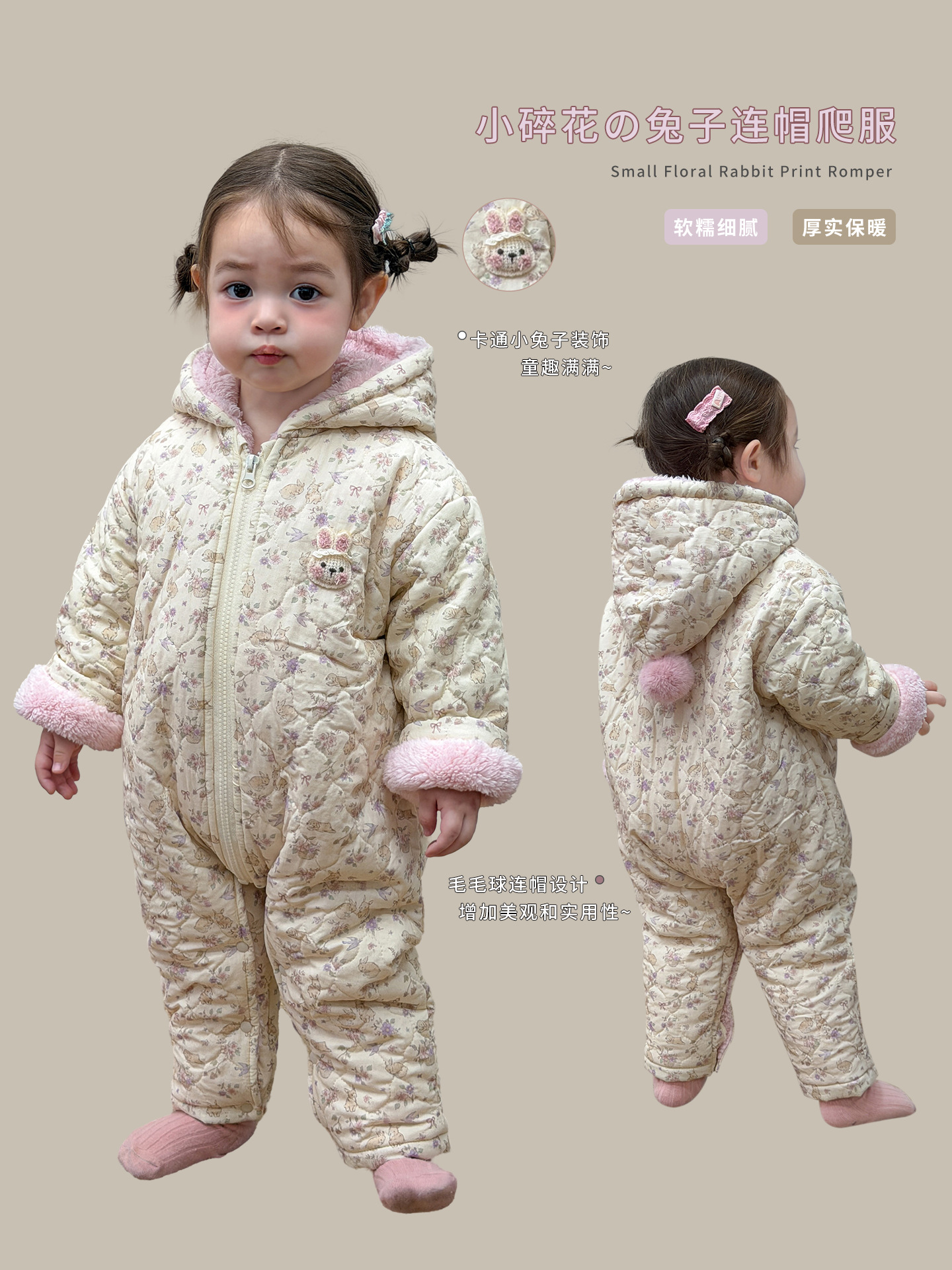 Sugar Pear ropa infantil ropa de invierno ropa de bebé 2025 algodón intercalado ropa de bebé niñas camiseta ropa de escalada ropa de niños mangas largas