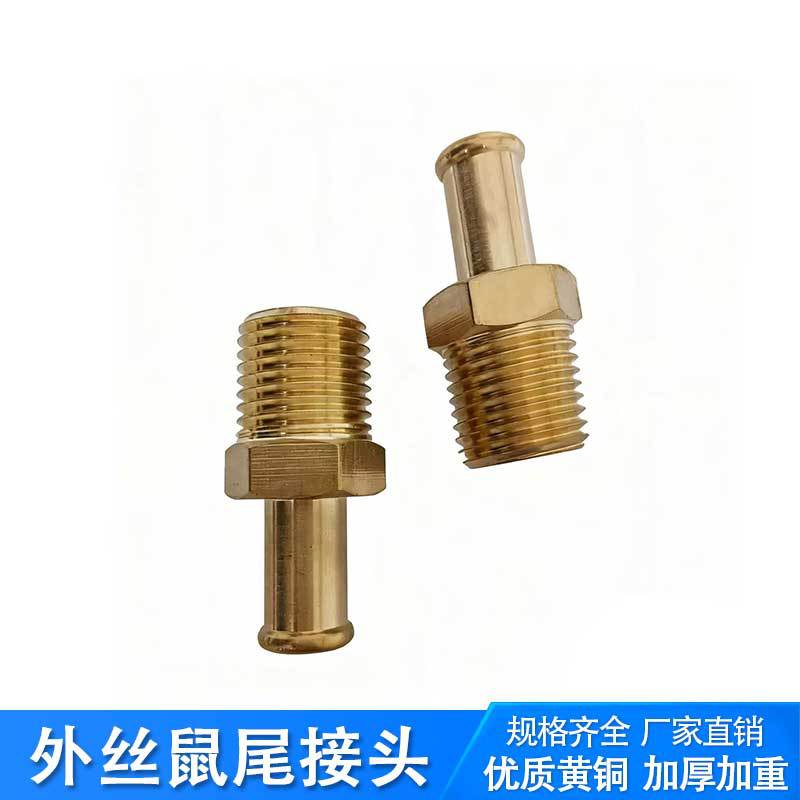 �羳����ú��ͭ��ͷȫͭ�������ܽ�ͷ����ͷ������������ͷú��