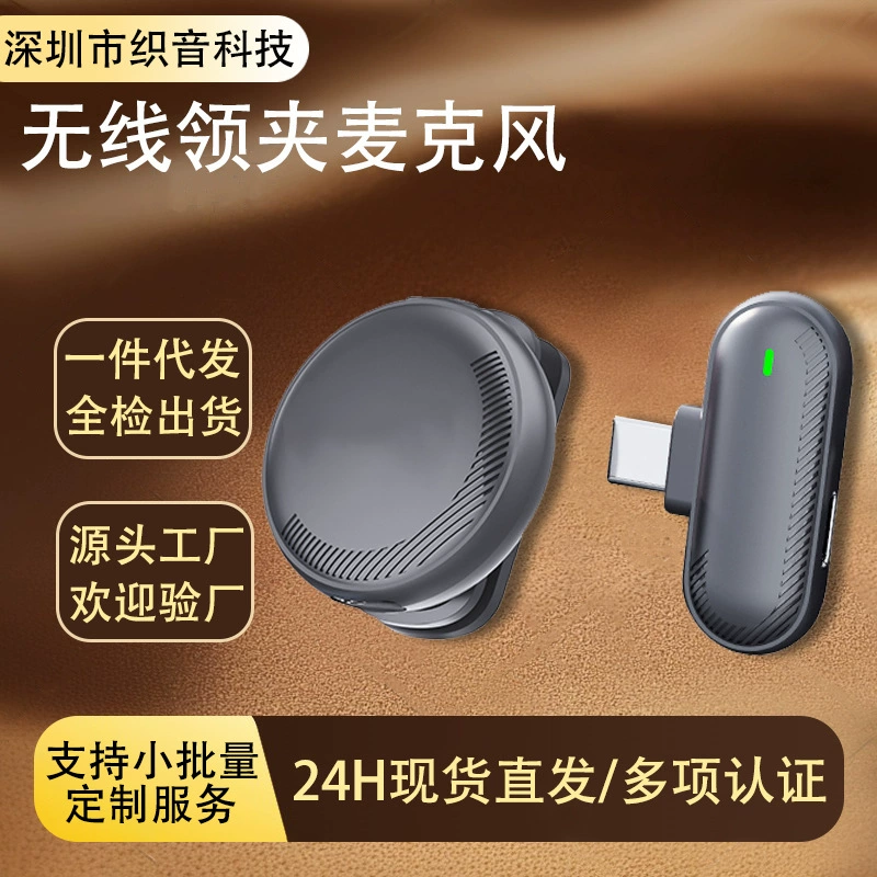 Популярный новый круглый беспроводной петличный микрофон SX19, частная модель, шумоподавление, магнитная кнопка, беспроводной микрофон