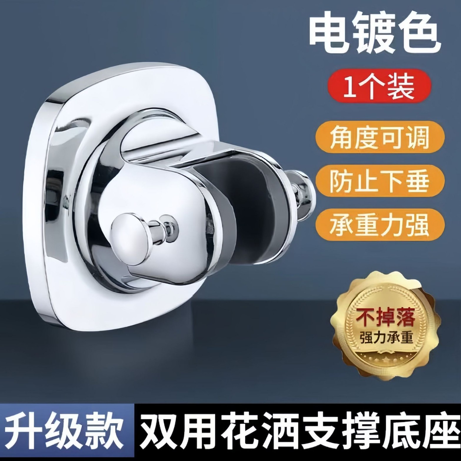 Nuevo soporte de ducha de ventosa extraíble transfronterizo, baño, ducha sin perforación, dispositivo de rociador, asiento de fijación universal