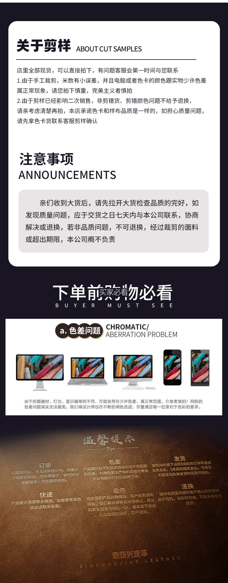 715古编织纹_20.jpg