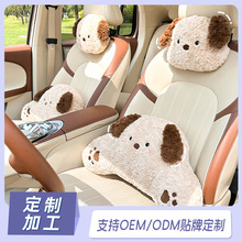 厂家定制卡通汽车头枕护颈枕创意毛绒车载靠枕靠垫可爱车用腰靠