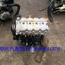 供应五菱之光 长安之星 JL466Q5 Q6 Q9 16V 1.2发动机