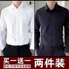 跨境代发男士修身薄款白衬衫长袖2025春秋季时尚新款西装衬衣休闲