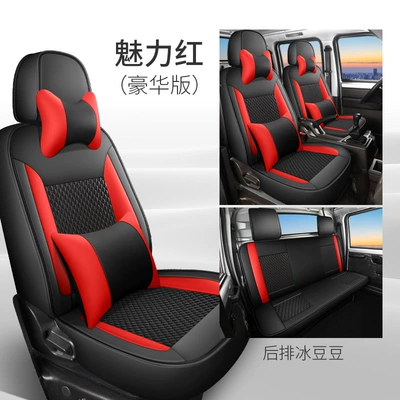 Car Cushion Van Suitable All-inclusive Small – Modelə uyğun (Original) oturacaq örtükləri - charming-red-five-seater-deluxe-edition-rear-iced-doudou-wuling-new-card