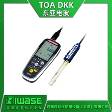 TOADKK东亚电波 HM-40P便携式pH ORP离子计 纤薄设计 背光功能