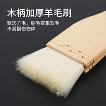 加厚扁型羊毛刷烧烤烘焙食用级线穿羊毛刷油漆羊毛刷源头厂家批发