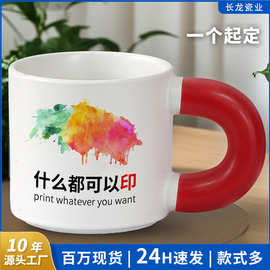 胖胖马克杯创意大手柄陶瓷水杯可爱高颜值杯子来图定制LOGO礼品杯