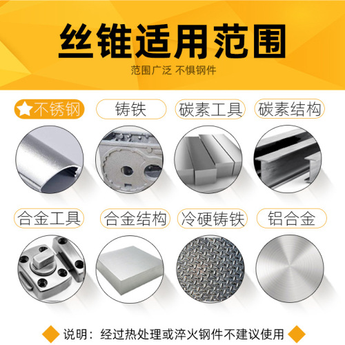 Hand tap national standard metric straight groove tapping m3-m12 set high hardness ground manual through hole tapping tool