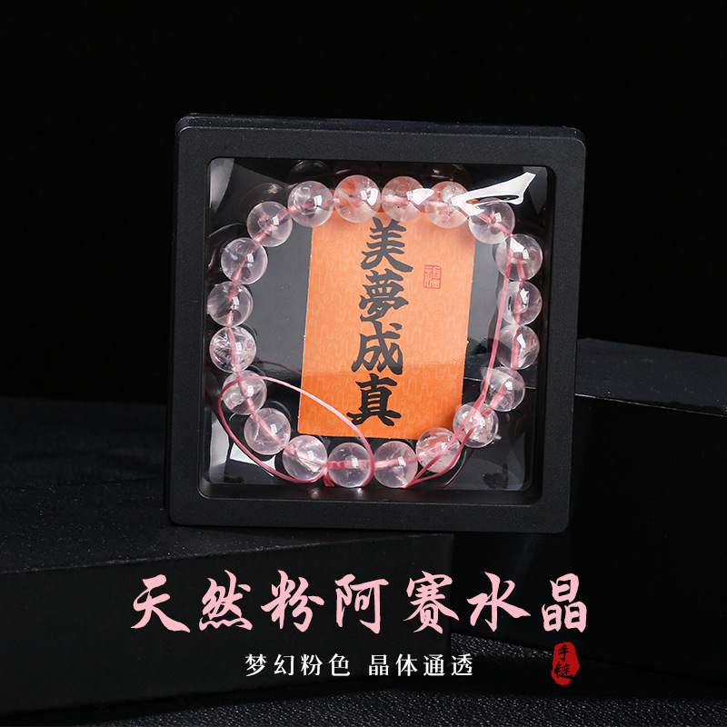 jingzhou jewelry bodhi old-styled bead 18-seed bracelet lucky card transparent boxed new chinese gift bracelet wholesale