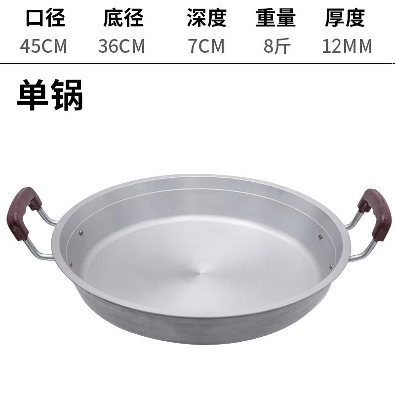 45cm 4kg