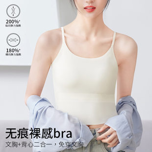 Top with cups, vest, supporting tube top, underwear as outerwear, lifting effect