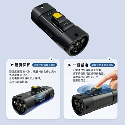 Gbt-Type2 Adapter for New Energy – EV şarj adapterləri