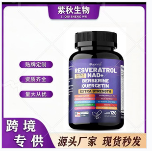 �F؛�羳����TK���R�d���NƷ��޼�J���z��RESVERATROLԴ�^���S��
