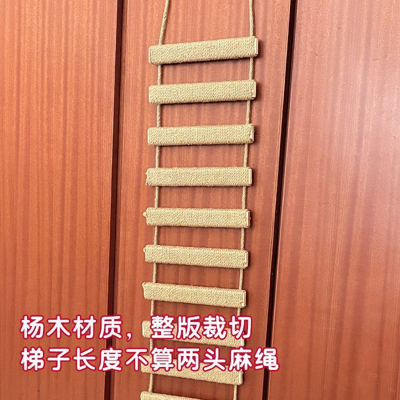 实木绳梯猫爬梯猫抓板麻绳跳台抓板多层攀爬直梯麻绳结实耐用|undefined