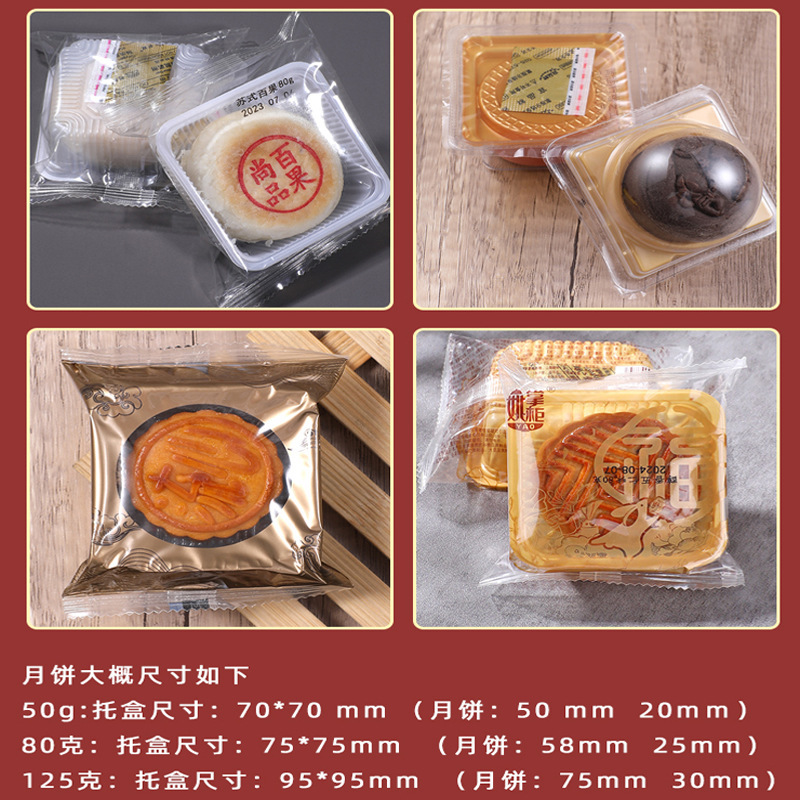 莲蓉蛋黄月饼定制多口味OEM贴牌代加工 广式台式苏式月饼礼盒中秋|undefined