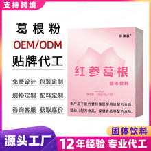 ���Ƽt������� oem���ӹ�Ů�Լt��������ͷ� �N�ƴ��������