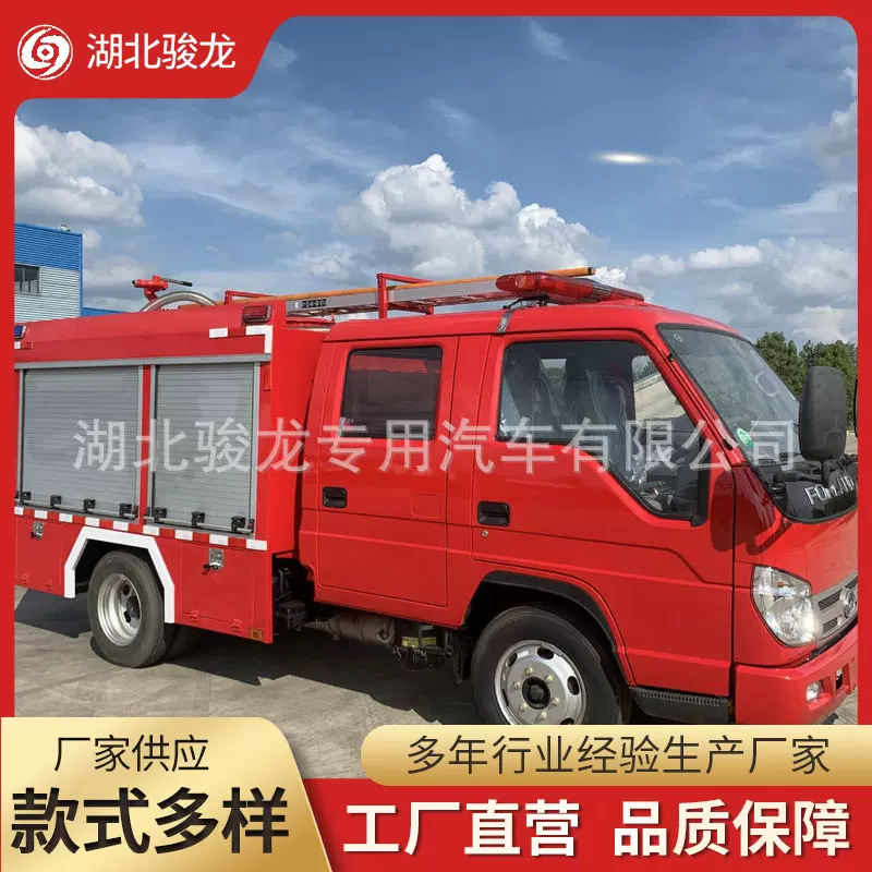 中型泡沫消防车 厂家洒水大型泡沫消防车 水罐10吨泡沫消防车