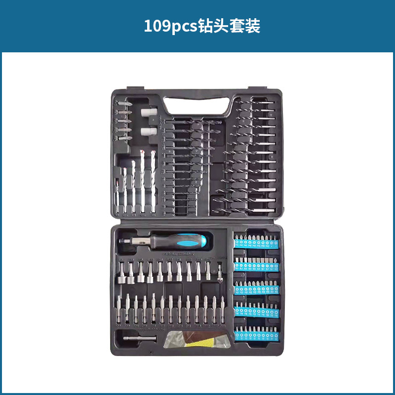 Multifuncional herramienta eléctrica accesorios 246 unids taladro combinación traje lote cabeza Twist taladro cemento agujero Accesorios