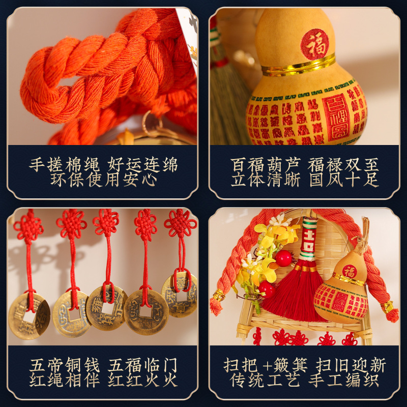 中秋节发光挂件入户大门装饰万字结五帝钱葫芦门挂饰氛围场景布置|undefined