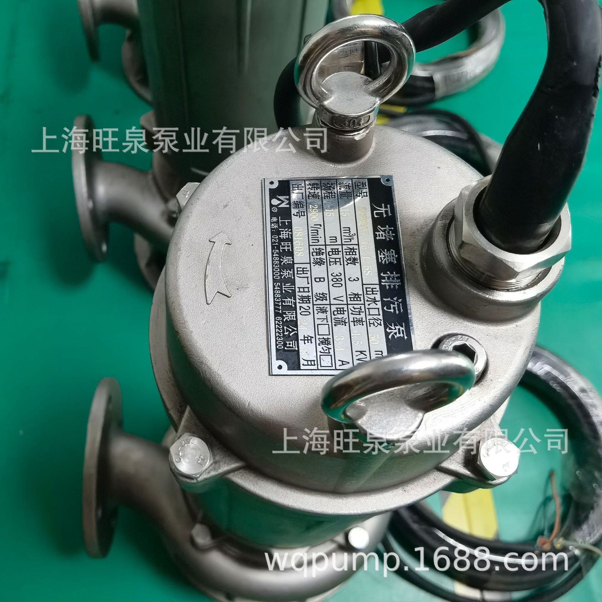 �Ϻ���Ȫ50WQ15-15-1.5Sȫ�����Ǳˮ���۱á���ˮ��