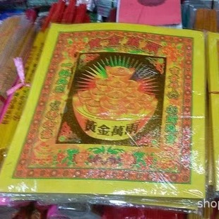 ¡���߲ʽ�ɏ����25*28���נC��Ԫ���������S��һ��500��