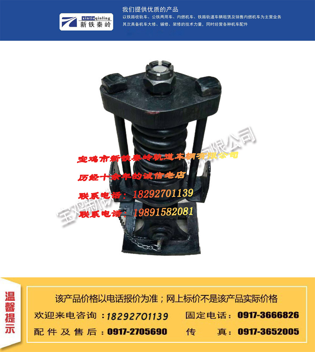 金鹰轨道车拉杆 车站车钩 轨道车小钩5