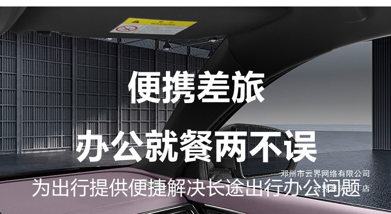 Yunjie Is Suitable for Byd Song Plus/Dmi Car-Mounted Dining Tray, Small Table Board, Car Folding Laptop Stand, and Table