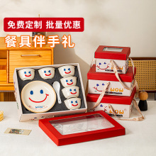 公司开业活动创意礼品套装实用礼盒伴手礼赠送客户回礼高档随手礼