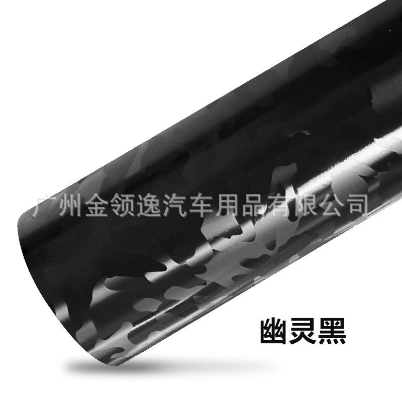 Cross-border New Style Cuttable PET Forged Flower Carbon Fiber Film Hood Rearview Mirror Highlight Full Body Color Changing Film