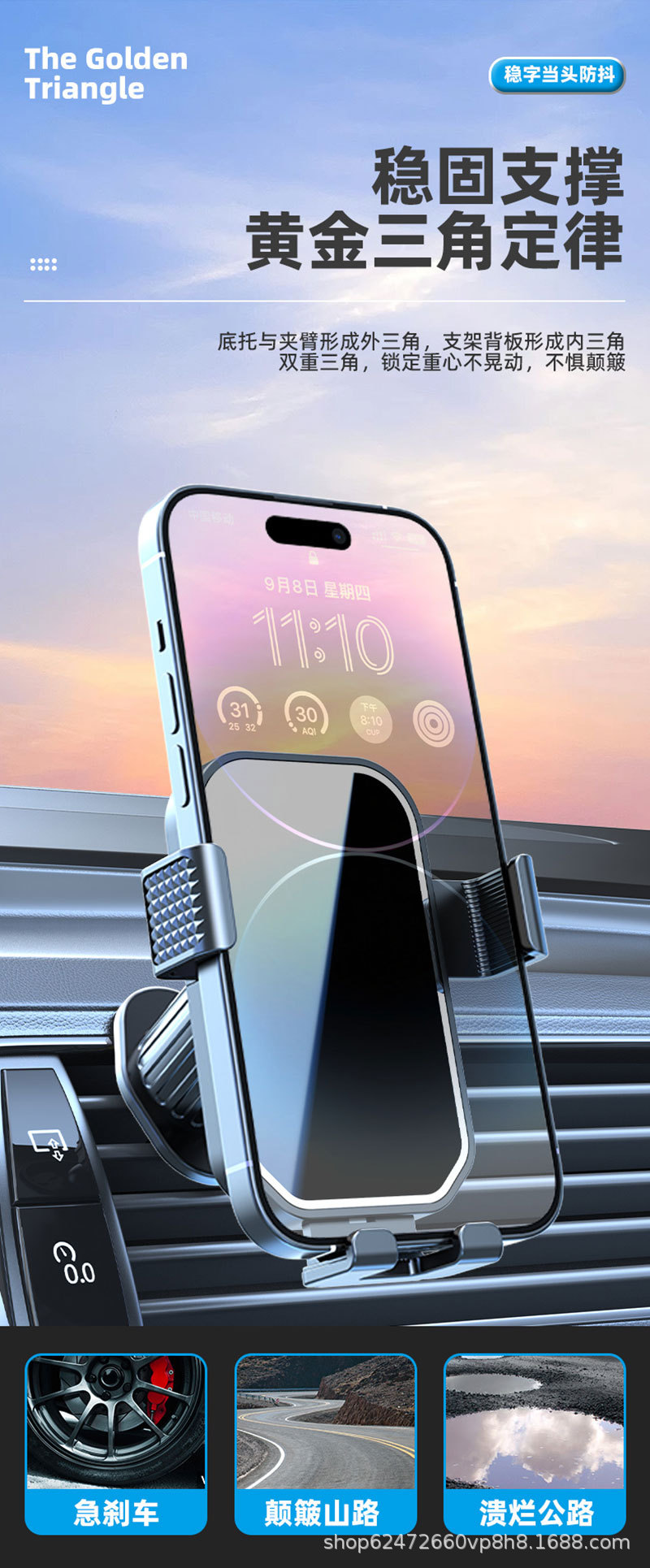 Car Mobile Phone Holder Gravity Sensing Horizontal and Vertical Oblique Air Outlet Car Navigation Support Fixed Car Dashboard
